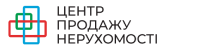 ЦЕНТР ПРОДАЖУ НЕРУХОМОСТІ